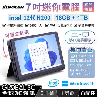 SIBOLAN 7吋迷你電腦 Intel N200 16GB 1TB 雙4K螢幕顯示 WiFi 6 藍牙5.2, 黑色, Windows11
