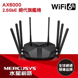 協明 Mercusys水星網路 MR90X AX6000 雙頻 WiFi 6 無線網路路由器，2.5Gbps高速連接埠，覆蓋範圍廣闊, 1個