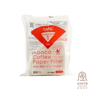 三洋 CAFEC 棉麻纖維 V 型濾紙 白色 世界咖啡雙金牌 Xinto Coffee, 1個, 1-2人份