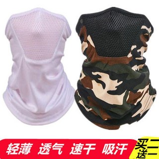 漁人百寶閣 夏季戶外跑步運動魔術頭巾女騎行防風脖套釣魚工地吸汗防曬面罩男, 半臉白色-A1,彈力(均碼)男女通用, 1個