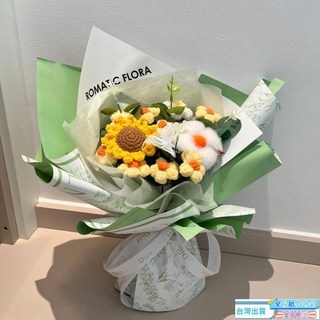 手工毛線編織向日葵畢業花束：畢業禮物/生日禮物/教師節禮物，含畢業小熊，拍照紀念，手工製作, 轉角愛-優雅紫,創意花束, 1個