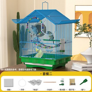 鳥籠子家用掛式觀賞鳥籠牡丹珍珠文鳥虎皮鸚鵡金屬繁殖籠簡易鳥籠, 1個, 藍色房鳥35*23*36.5【7件套含飲水器/試吃/糧勺】:一個