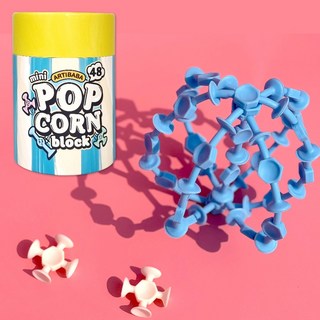 아티바바 실리콘 소프트블럭 택1, 팝콘블럭 미니사이즈 48pcs