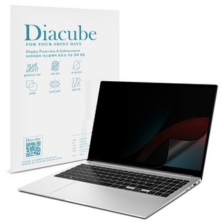 다이아큐브 삼성 노트북 전면점착형 저반사 프리미엄 프라이버시 사생활보호 정보보호 보안필름, 1개
