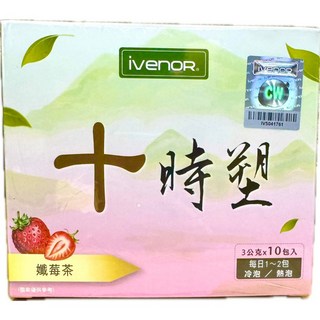 IVENOR 十時塑 孅檸茶 港式經典 (3克x10包/盒), 1個, 孅莓茶 10包/盒