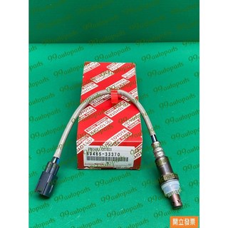 【汽車零件專家】豐田 凌志 ES330 03-06年 後上 感知器 感應器 含氧感知器 O2感知器89465 33370, 1個
