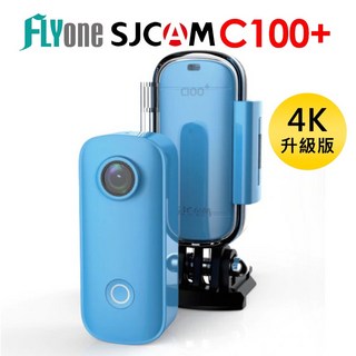 SJCAM C100+ 4K升級版 高清WIFI 防水磁吸式微型攝影機/迷你相機, 黑色,+64G