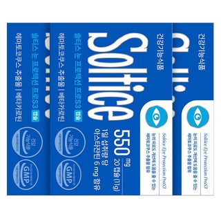 솔티스 눈 프로텍션 프로 S3, 20정, 3개