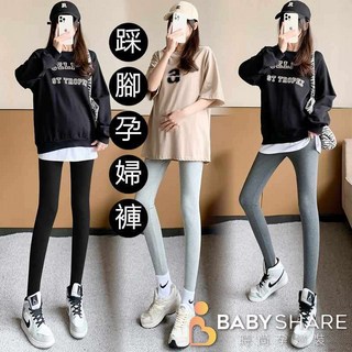 BabyShare時尚孕婦裝螺紋踩腳托腹長褲 KRL032J5L 孕婦褲