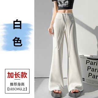 【高腰顯瘦】喇叭褲 運動褲 衛褲 微喇褲 休閒褲 美式復古 黑色百搭 春季新款 小個子福音 彈力舒適