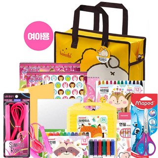 모나미 신학기준비물세트 초등학교 입학준비물 선물세트, 모나미 신학기준비물세트(여아용), 1개