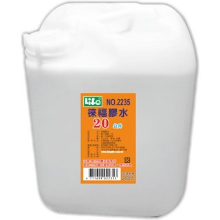 徠福 20公斤裝膠水(NO.2235) *只能宅配, 1個