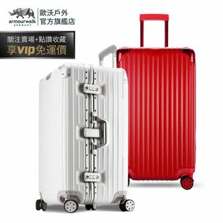 歐沃OWO 極限運動 硬殼 純PC 行李箱 鋁框行李箱 Sport行李箱 胖胖箱 拉桿箱 旅行箱 32吋行李箱