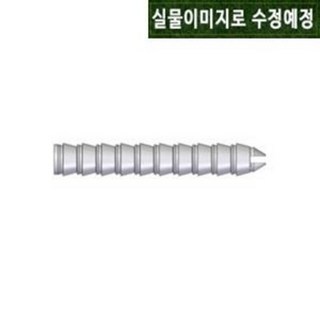 [ UNILOK ] UFS-04 10개 ( 패럴 세트 Ferrule Set / 1/4인치 / SUS 316 락 피팅 LOK FITTING 유니락 )
