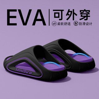 運動拖鞋男士 2026新款 夏季外穿厚底防滑防臭EVA青少年大碼涼拖鞋, 咖黑,40/41 （推薦39-40腳穿）