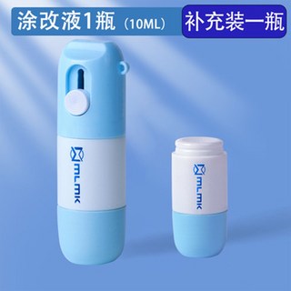 MLMK 一體式感熱紙塗改液 10ml 附開箱刀 個資保護隱私修正液 可替換補充裝, 快遞熱敏紙塗改液+開箱刀片+塗改液補充液, 1個