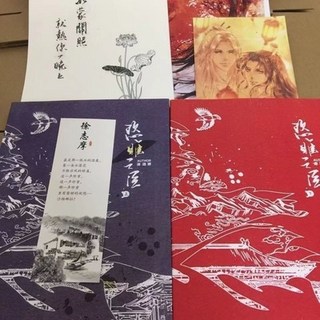 恣睢之臣 by唐酒卿 未刪減版實體書小説 將進酒作者