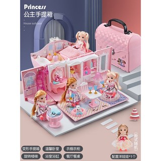 公主夢幻豪華臥室玩具屋 精緻城堡手提箱, 夢幻手提箱-臥室款1只娃娃）, 1個