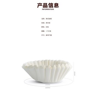 桃園熱賣 1000張美式咖啡機濾紙 滴漏式扇形手沖壺專用咖啡過濾紙, 1個, 500張裝美式過濾紙