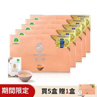 安永鮮物 健康御品鱸魚精 15入禮盒 (買5盒贈1盒，共6盒), 90個, 60ml