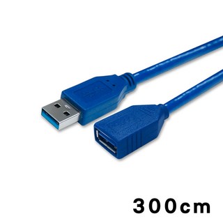 USB-A 3.0 延長線 雙層抗干擾 公對母高速傳輸線, 1個, 藍色300公分