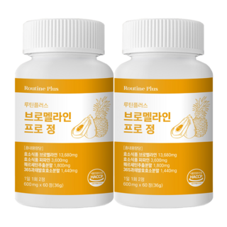 루틴플러스 브로멜라인 퀘르세틴 고순도95% 파인애플효소 파파인효소, 2개, 60정