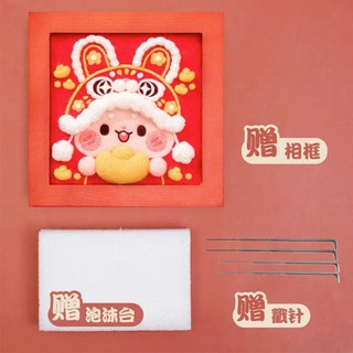 羊毛氈DIY相框畫材料包 兔子豬豬造型 手工製作 創意禮物, 1個, 發財兔子材料包+送工具+教程+相框