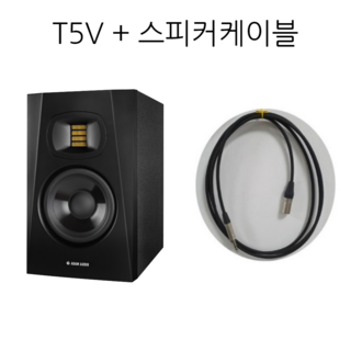 adamaudio 홈시어터 스피커, T5V+케이블