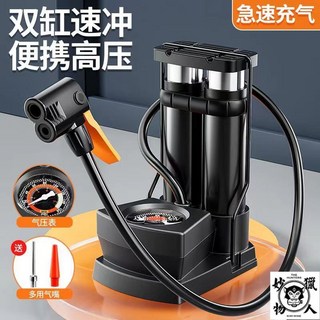 高壓電動打氣筒：汽車、電動車、自行車、籃球適用，攜帶方便, 1個, 尼龍料一體成型永不斷裂【看好再拍】,豪華單缸打氣筒【高壓+壓力錶+球針】