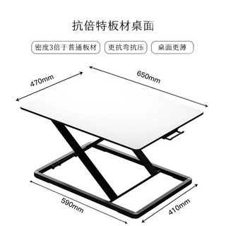 스탠딩 테이블 리프트 다기능 프리랜서 높이조절, 8mm 울트라 얇은 패널 울트라 얇은 모델 흑백