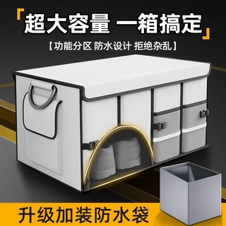 汽車後車廂收納箱，72L大容量，可折疊，防潑水設計, 芝士黃,【小號36L大容量+全折疊+可水洗】