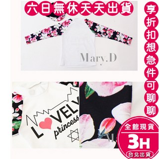 【梨卡】兒童泳衣 女童泳衣 兒童長袖泳衣 隔日到貨 現貨24H