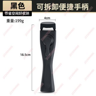 鏗鏘316不銹鋼平底鍋煎鍋，戶外鍋具便攜可拆卸手柄不粘鍋露營炒鍋, 1個, 二代萬能把手【黑色】