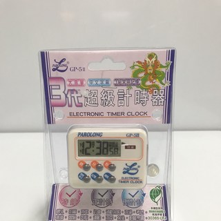 計時器 3代計時器 廚房定時器 營業用計時器, 1個