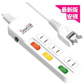 太順電業 Tyson 台灣製造 3切3座 2P延長線 TS-233AS, 1個, 6尺