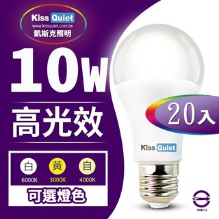 [德克照明]台灣優質品牌-10W(CNS國家認證) 護眼無藍光LED燈泡 崁燈 燈管 舞光 旭光 燈泡 球泡燈 吸頂燈, 1個, 10W黃光 3000K/超商最多36顆,未稅