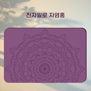 천연 고무 미니 요가 매트 무릎 보호 패드 논슬립 플랭크 보조 매트, 얕은 분말, 보라색과 빨간색