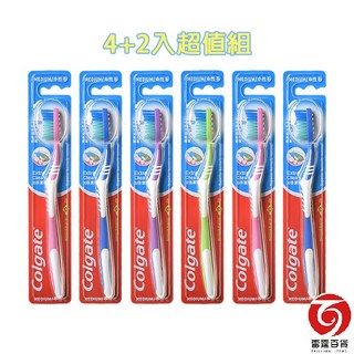 高露潔加倍潔淨牙刷 口腔護理必備 深層清潔牙縫 呵護牙齦健康, 1個