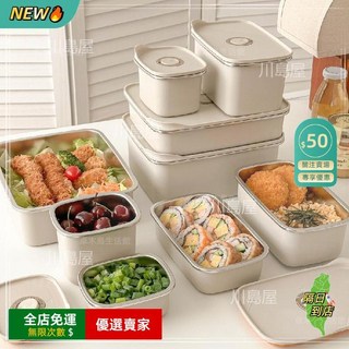 O 餐盒 便當盒 保溫便當盒 不鏽鋼便當盒 保鮮餐盒 學生便當盒 隔便當盒 保溫飯盒 可保冷保熱 微波加熱, 1個, 日系奶油白300ml