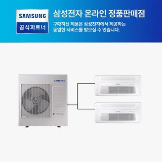 삼성 무풍 천장형 인버터 아파트시스템에어컨 1WAY 2대 1등급 WIFI 내장형 AJ072BN1PBC1 AJ023BN1PBC1 설치비별도 설치시배송비무료, 일반배관형, 1개