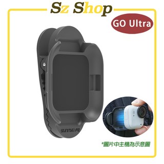 Insta360 GO Ultra 磁吸快拆背包夾 / 背包夾 / 鱷魚夾, GOUltra磁吸背包夾(sun), 1個, GOUltra磁吸背包夾(sun)