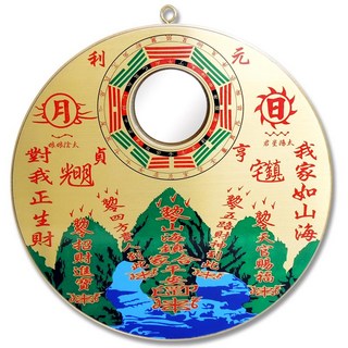 【168開運坊】屋外煞專用銅版山海鎮/八卦凸鏡(大中小)專業開光/附安置說明書/擇日，化解煞氣，守護家宅平安, 銅色, 1個