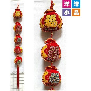 洋洋小品手創五色招財錢袋吊飾，桃園中壢春聯批發，新居落成開幕誌慶入宅送禮年節飾品，吉祥吊飾招財鎮店寶, 1個