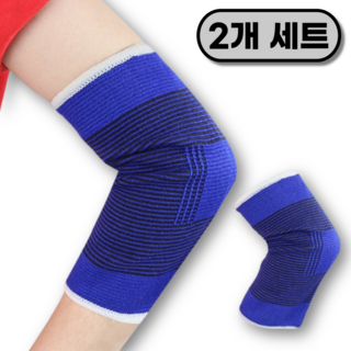 BLK 탄력있는 팔꿈치 아대 보호대 엘보우 밴드, 블루, 2개