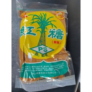 金協和 寶山黑糖紅糖450g 養生暖身 健康首選, 1個