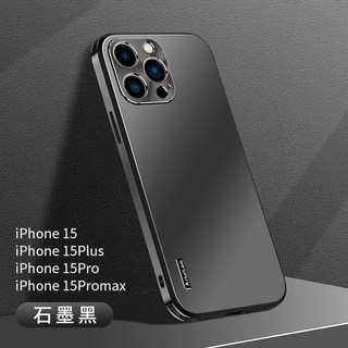 啞光磨砂手機殼 金屬鏡框 超薄防摔保護殼