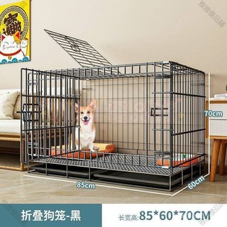 【开发票/统编】狗籠子中型犬小型犬狗窩厠所一體加厚鐵網寵物籠 不佔地方室內家用 加粗鋼管 可折疊 雙門設計 防咬塗層960112, 1個, 黑