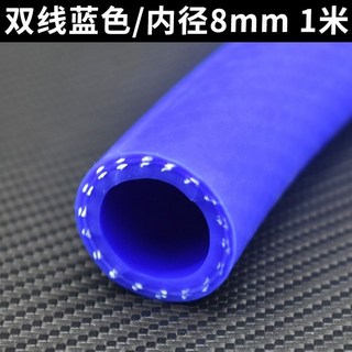 汽車蒸汽編織暖風管 耐高溫耐熱高壓防爆氣管 硅膠軟管 雙層夾綫水管 桃園出貨, 1個