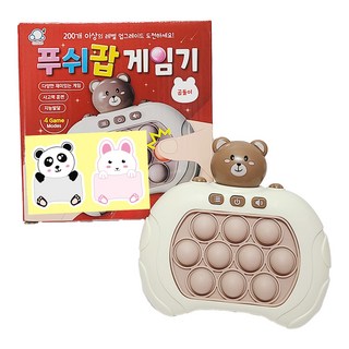 푸쉬팝 게임기 스티커, 곰돌이