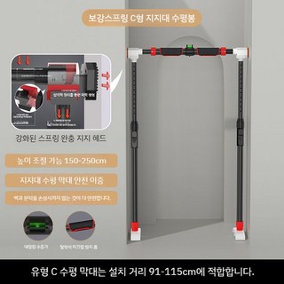 도어 장착형 수평 바 홈 실내 어린이용 펀치 없는 벽 풀업 장치 싱글 피트니스 장비, K. 고급흰색C(91-115CM용)